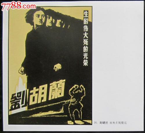 购买假爱荷华大学文凭毕业证